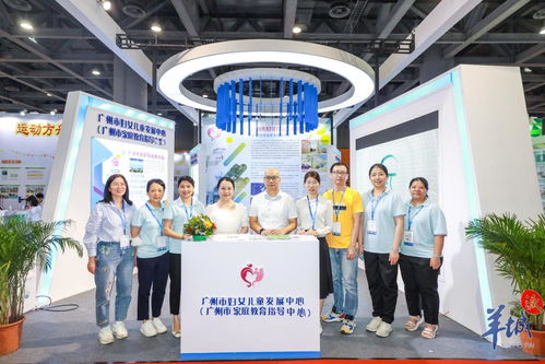 幼有所托，安心服務(wù) 廣州展會聚焦托育新未來，彰顯專業(yè)會展價值