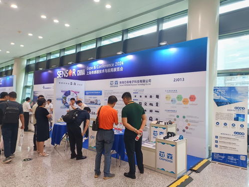 芯森電子閃耀2024中國國際傳感器技術(shù)與應(yīng)用展覽會 精準(zhǔn)傳感，智創(chuàng)未來