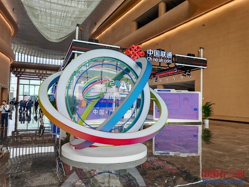 探秘2024國家網(wǎng)絡(luò)安全宣傳周博覽會 前沿科技賦能，供需洽談共筑防線