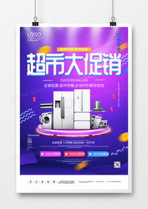 精品形象墻廣告設計模板大全 - 熊貓辦公平臺推薦