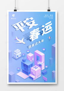 精品藍色背景廣告設計模板大全 | 第2頁 | 熊貓辦公代理代辦服務