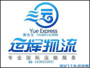 一站式服務 廣州國際空運、UPS代理、查詢、價格與設計解決方案